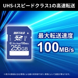 Buffalo SD Card 256GB 100MB/s UHS-1 Speed Class 1 Supports VideoSpeedClass 10 IPX7 Full HD Data Recovery Service RSDC-256U11HA/N