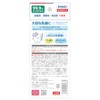 Tutu Baby L8020 Lactic Acid Bacteria Toothpaste Time Gel, Grape