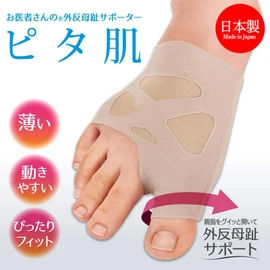 Alphax Bunion Supporter, Thin, Lightweight, Made in Japan, Doctor's Bunion Supporter, Pita Skin, M Size, For Left Foot