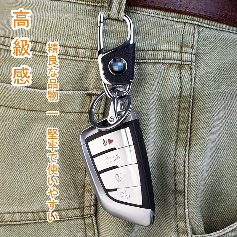 Fengya Key Chain, Key Ring, Car Key Holder, Durable Metal,