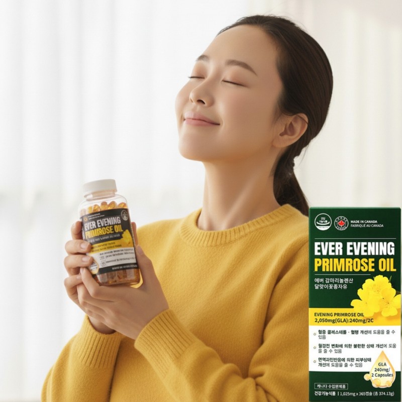 Gamma-linolenic acid effectiveness Evening primrose Evening primrose oil Gamma-linolenic acid