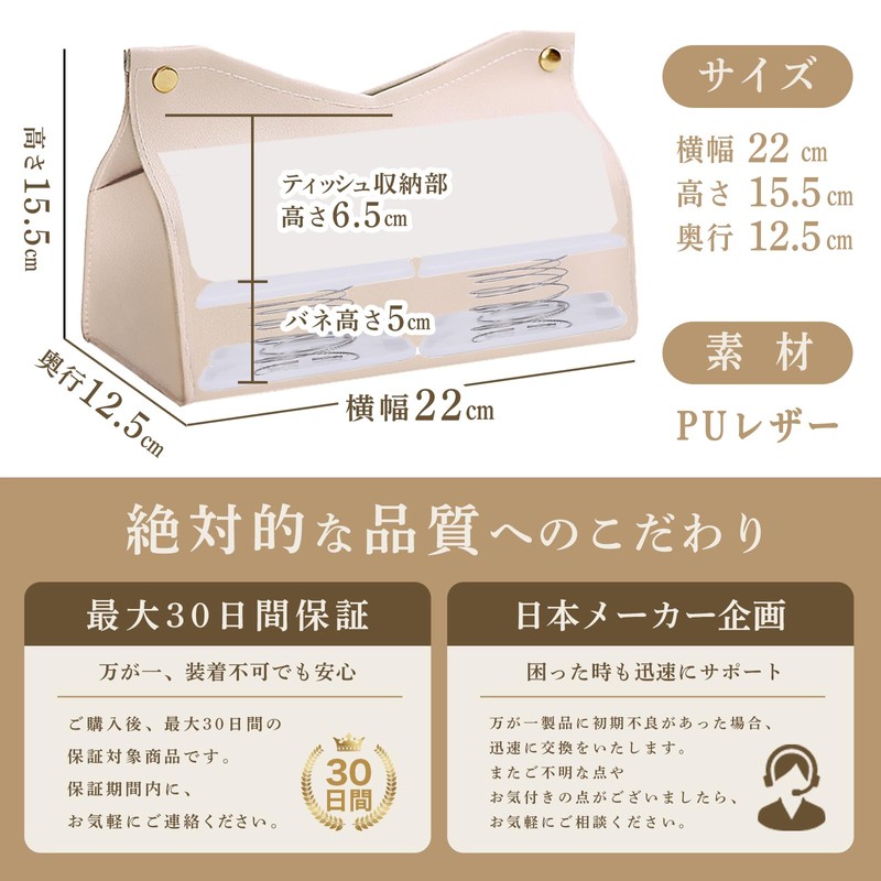 Tissue Case, Stylish, Soft Pack Tissue Case, Easy to Remove,