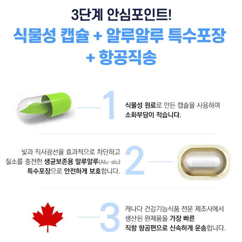 4 4th generation lactic acid bacteria, Post-biotics, 10 billion live