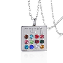 VASSAGO 12 Tribes of Israel Breastplate Necklace Stainless Steel Hebrew Birthstone Pendant Amulet Judaic Hoshen High Priest Jewelry (silver)
