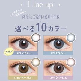 [ 益若つばさ プロデュース ] カラコン エンジェルカラー バンビ ワンデー angelcolor bambi series 1day【1箱10枚入】PWR：-00.00／COLOR：クリームピンク