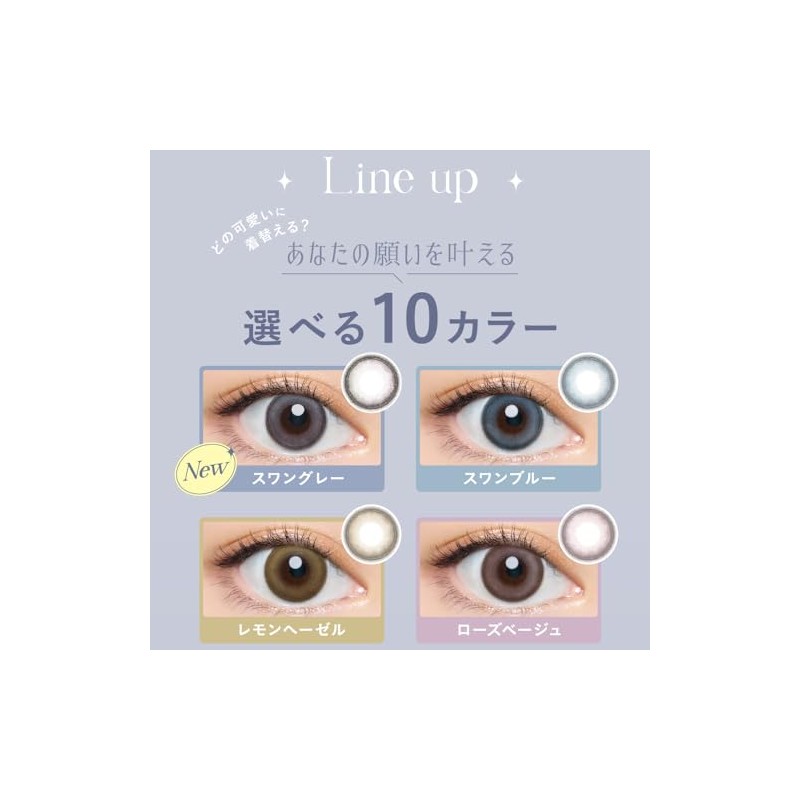 [ 益若つばさ プロデュース ] カラコン エンジェルカラー バンビ ワンデー angelcolor bambi