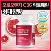 올리트루 모로오렌지 C3G 락토페린 맥스컷 1개(1개월) / 고함량 가벼운 일상
