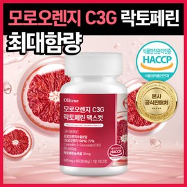 올리트루 모로오렌지 C3G 락토페린 맥스컷 1개(1개월) / 고함량 가벼운 일상 Ollitru Moro Orange C3G Lactoferrin Max Cut 1 Piece (1 Month) / High Concentration Light Daily