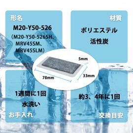 M20-Y50-526 Water Filter, M20Y50526SH Ice Maker Filter, Refrigerator Water Tank Filter, Refrigerator Filter, Automatic Ice Making, Kalki Clean Filter, Compatible (2)