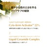 [su: m37°/smooth 37°] Secret Essence 1.6 fl oz (45 ml)