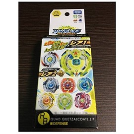 beibure-doba-suto B – 61 02 wairudowaiba-n