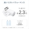 Panasonic TK-CJ14-W Faucet Direct Connection Water Purifier, Compatible with PFOS/PFOA