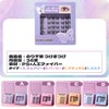 MAEXUS Part False Eyelashes, No Glue Required, 36 Bundles, No
