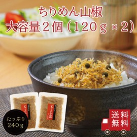 Fuji no Kelbu, Crepe Sansho Pepper, 4.2 oz (120 g) x 2 Piece Set (R) Boiled with Rice