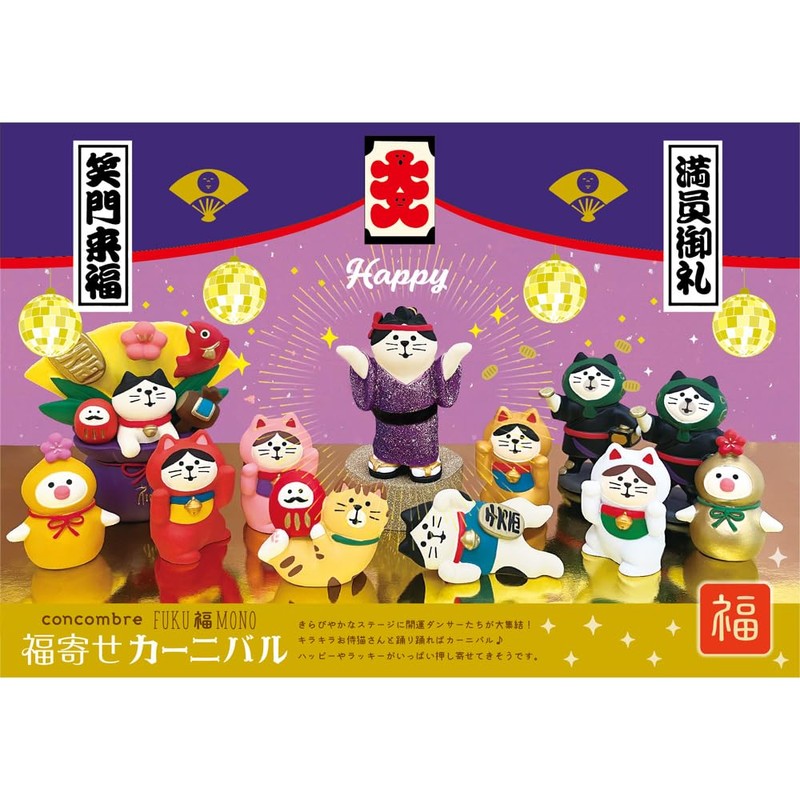 Decole Concombre ZCB-35255 Glitter Samurai Cat Approx. 1.8 x 1.0