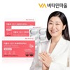 Vitamin Village Triple Complex Functional W Formula Probiotics Zinc Selenium Vaginal Lactobacillus 3 Boxes Total 90 Capsules 3 Months’ Supply / 비타민마을 3중복합기능성 더블유 포뮬라 프로바이오틱스 아연 셀레늄 질 유산균 3박스 총90캡슐 3개월분
