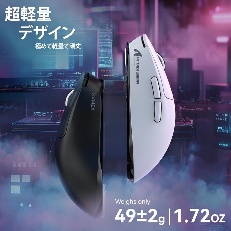 A.JAZZxATTACK SHARK X3Max Gaming Mouse, Lightweight 1.6 oz (47 g),