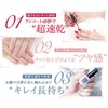 Cosmetic de Vote Genish Manicure 126 Melody Gel Nails Cured