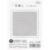 Olympus Thread Sashiko Cloth Pack, Single-Stitch Flower Dishcloth (White) Rose