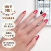 Rose Tea Incoco Nail Sticker, Self Nail Sticker, Nail Sticker,