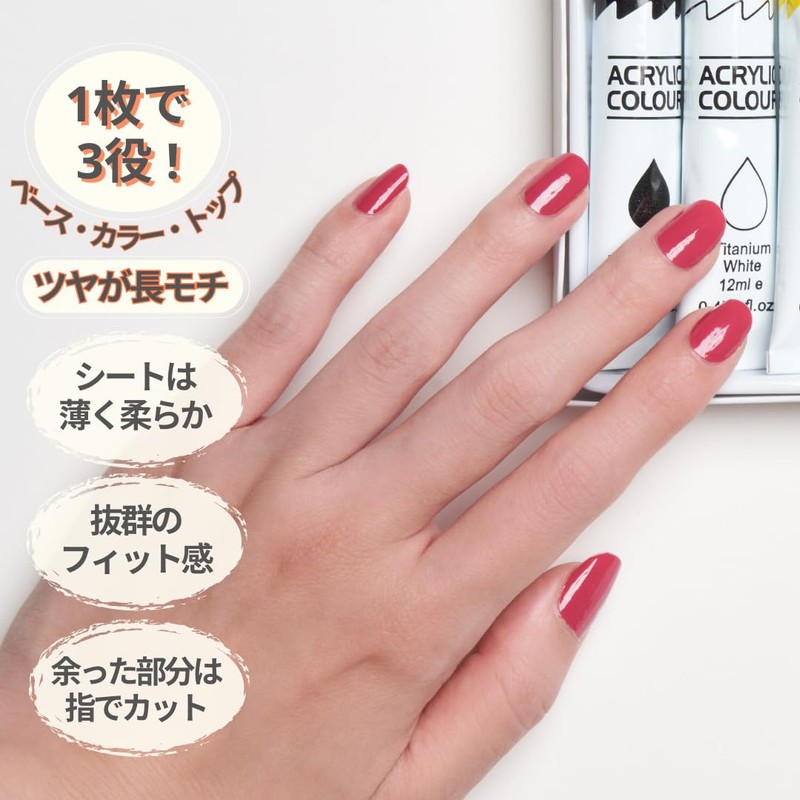 Rose Tea Incoco Nail Sticker, Self Nail Sticker, Nail Sticker,