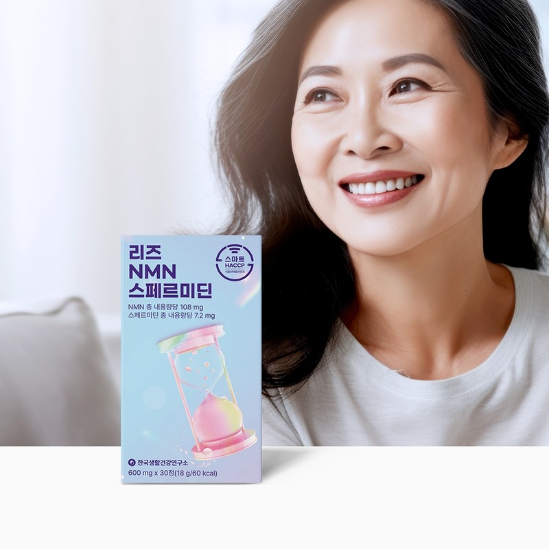 Liz NMN Spermidine Nutrient Anti-Aging Cell Vitality Restoration 30 tablets,