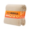 Tobest Single Blanket, Winter Thick, Lightweight, Microfiber, Premium Flannel Blanket,