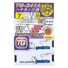 Gamakatsu Rakukatsu Hanakan TG-241A 7-1.2