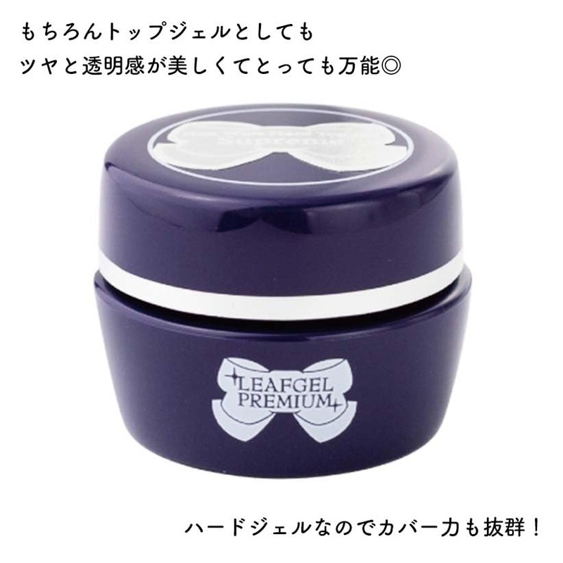 LEAFGEL PREMIUM Leaf Gel Premium Non-Wipe Hardtop Gel 4g Supreme