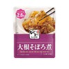 Reduced Salt Foods Kissey Yume Series Boiled Daikon Radish, 4.2 oz (120 g) x 2 Bag Set, Considerate Salt, Protein, Phosphorus and Potassium