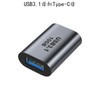 USB C to USB 3.1 Adapter (Type C Female to