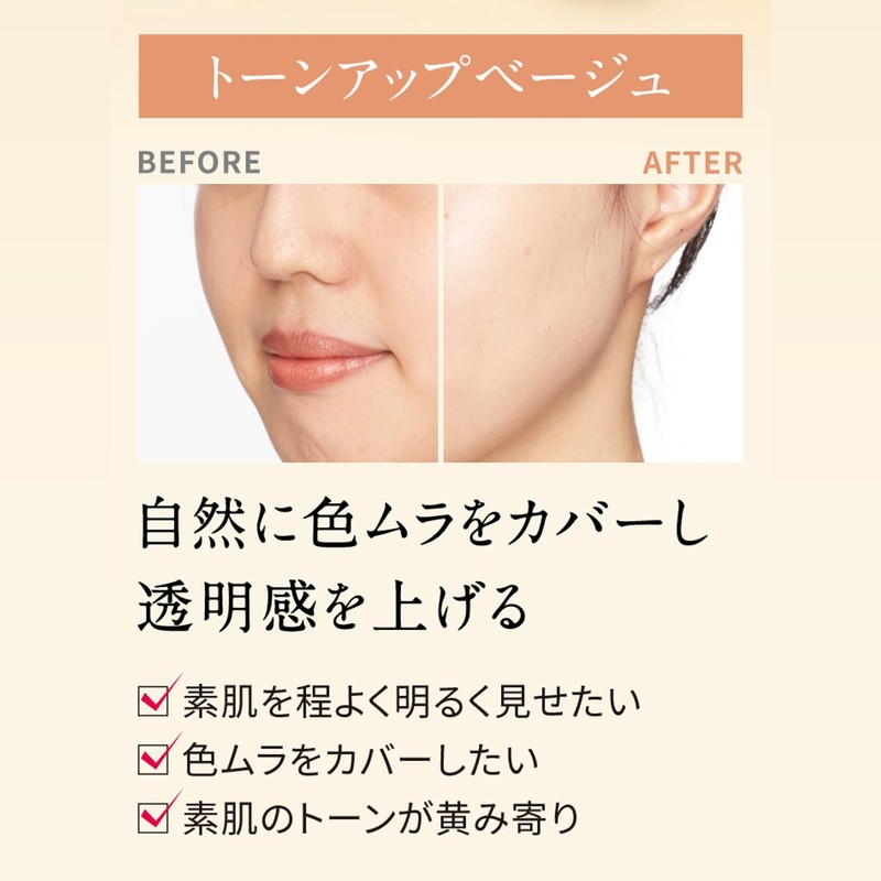 Essence in CC Cream Lavender Beige