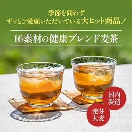 16 Sooken Barley Tea, 24 Packs, Health Tea, Tea Pack, Germinated Barley, Hato Barley, Rooibos Tea, 16 Types, Blended Tea