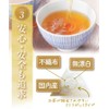Daifukuen Mulberry Leaf Tea Bag, Mulberry Tea Decaffeinated, Made in