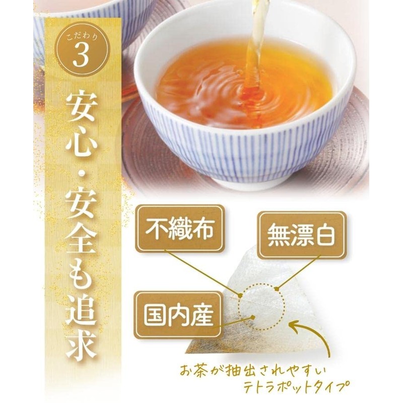 Daifukuen Mulberry Leaf Tea Bag, Mulberry Tea Decaffeinated, Made in