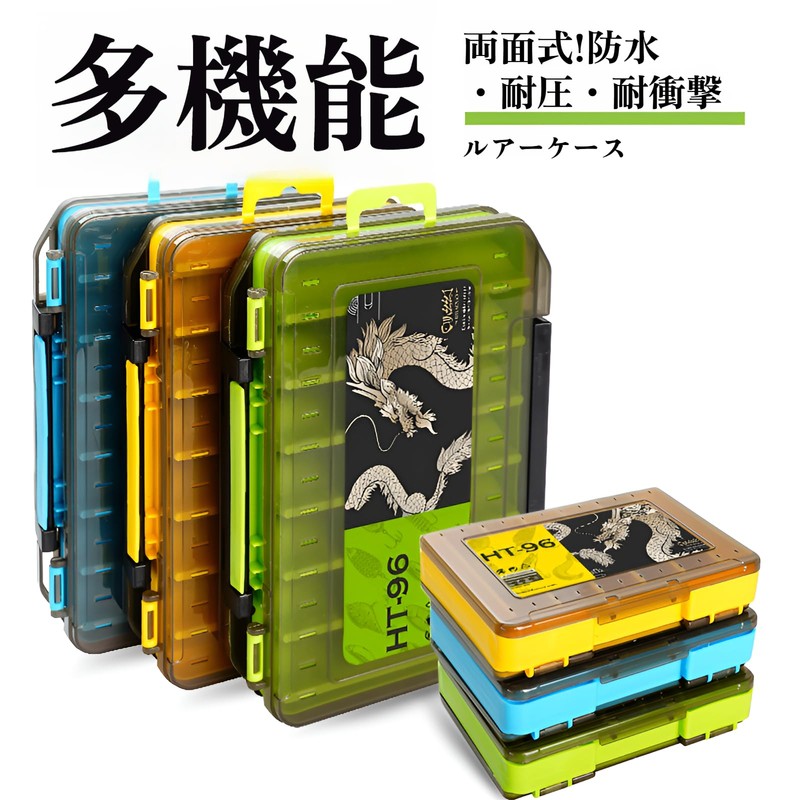 pronala (Professional Sea Fishing) Double-sided Bait Box, 14 Compartments with