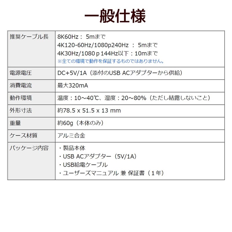 Rattock System, Supports 8K60Hz/4K120Hz, 2 Input, 1 Output, HDMI Switcher,