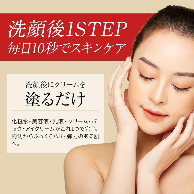 Acaran Plus Medical Wrinkle Gel Cream 8.8 oz (250 g)