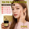 1+1+1 허브 주름 개선 및 탄력 아이크림 주름개선 다크서클 눈밑