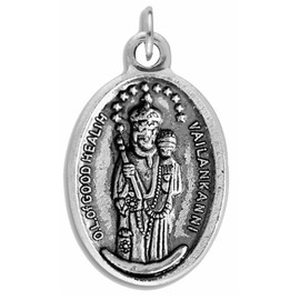 Our Lady of Good Health Our Lady of Vailankanni Lourdes of The East Medal and a Free Prayer Card Blessed by The Pope (Medal/PrayerCard/Chain Set)