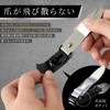 créer Nail Clippers, No Splattering, Nail File Included, Stainless Steel,