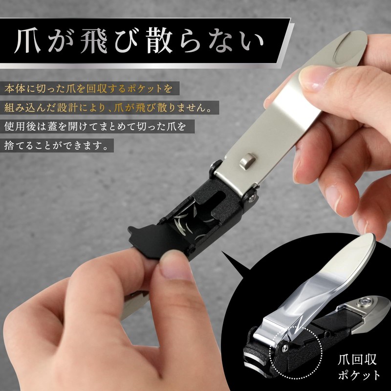 créer Nail Clippers, No Splattering, Nail File Included, Stainless Steel,