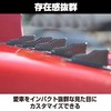 Hamilo Roof Shark Fin Decoration Carbon Tone Universal 2 Colors