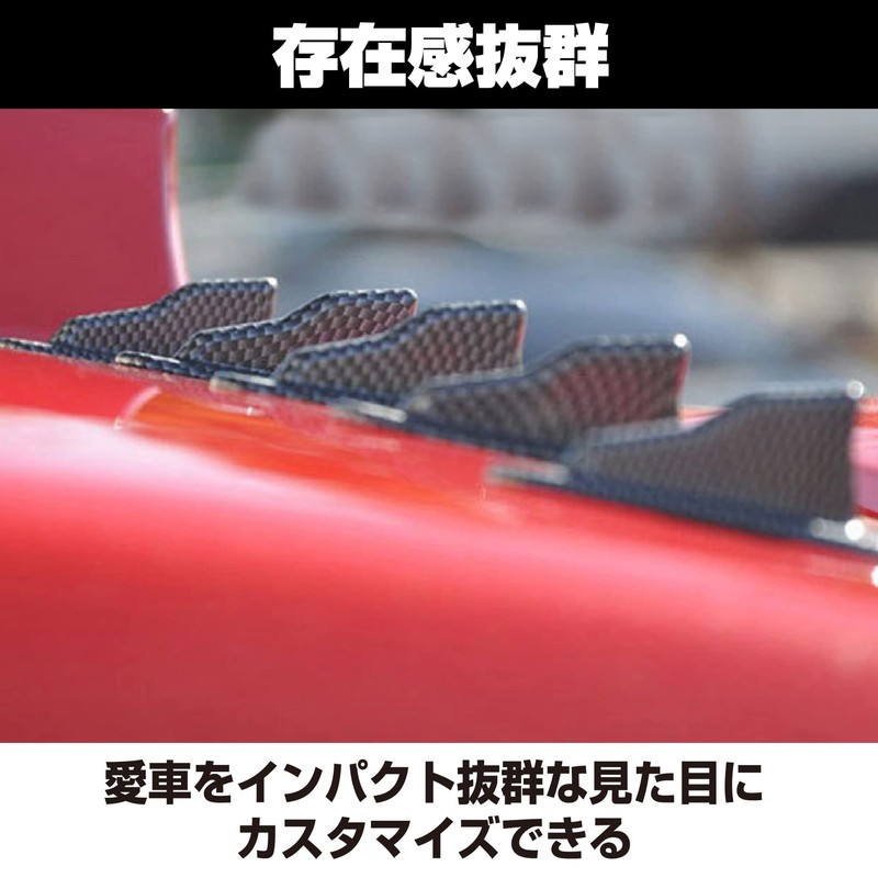 Hamilo Roof Shark Fin Decoration Carbon Tone Universal 2 Colors