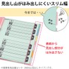 Kokuyo Shiki-260 File Index Divider Cards, Color, 6 Slots, Gabat/Back
