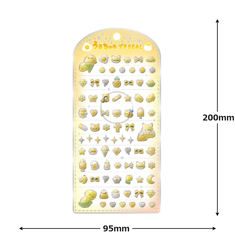 Klux Seal 133354 Petite Seal Yellow