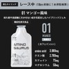 AMINO SAURUS GEL Basesaurus Set, Arginine, Citrulline, Citrate, Magnesium, Caffeine,