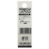 Onishi Kogyo Dedicated Medium Drill (NO.23) 4.0 (Lmm30) (Metal/Metal)