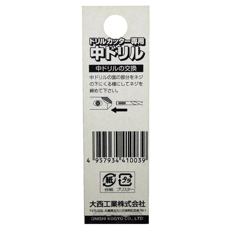 Onishi Kogyo Dedicated Medium Drill (NO.23) 4.0 (Lmm30) (Metal/Metal)