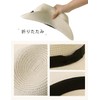Siggi Straw Hat, Sun Hat, Sun Hat, Straw Hat, UV